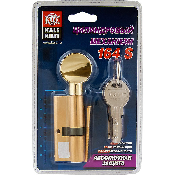 Цилиндровый механизм с вертушкой 164 SM/70 (30+10+30) mm упк.БЛИСТЕР латунь 5 кл.