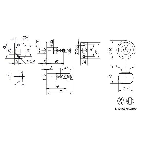Ручка защелка DK672 SN-ET (6072 SN-E) (кл./фик.) мат. никель