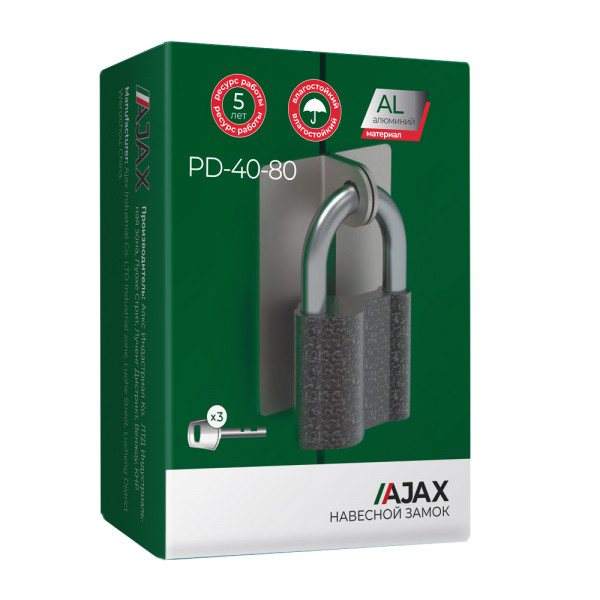 Замок навесной PD-4080 (PD-40-80) 3 fin key /коробка